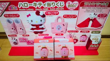 미사용 새상품 키티 제일복권 소품함 2개 세트