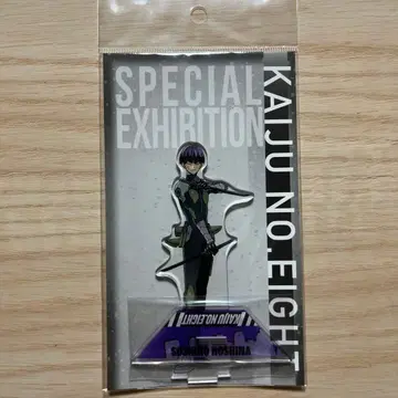 호시나 소우시로 괴수8호전 아크릴 스탠드