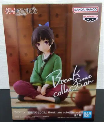 약사의 혼잣말 마오마오 Break time collection