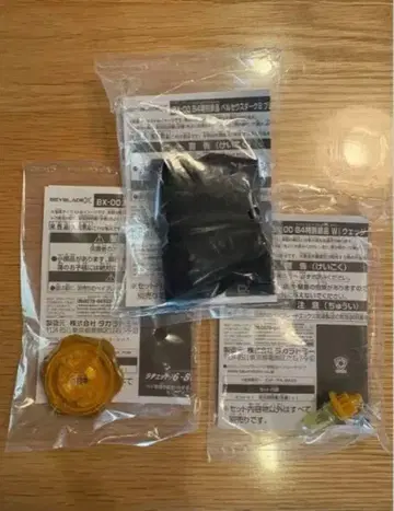 베이블레이드 X 페르세우스 다크 골드 컴플리트 세트