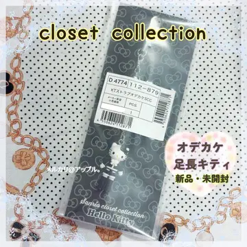 산리오 옷장 컬렉션 헬로키티 스트랩 오데카케