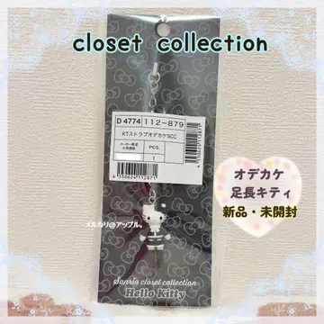 산리오 옷장 컬렉션 헬로키티 스트랩 오데카케