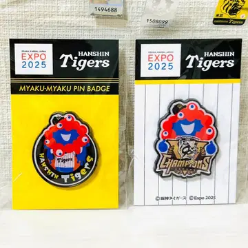 오사카 만박 한정판 한신 타이거즈 미야쿠미야쿠 콜라보 핀 배지 세트