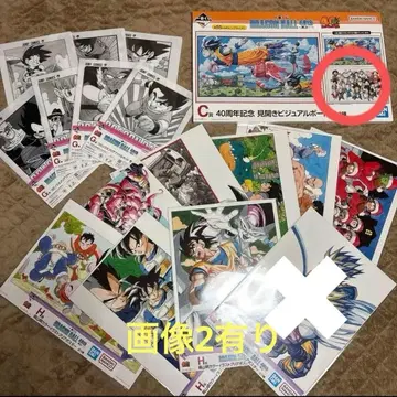 제일복권 드래곤볼 40th