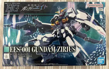 HG 1/144 건담 지리우스 + 기동전사 건담 에이트 제1권