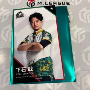 시모이시게 트레이딩 카드