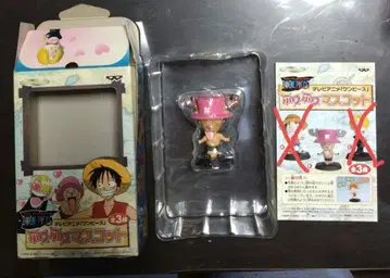 초파 피규어 핑크 모자