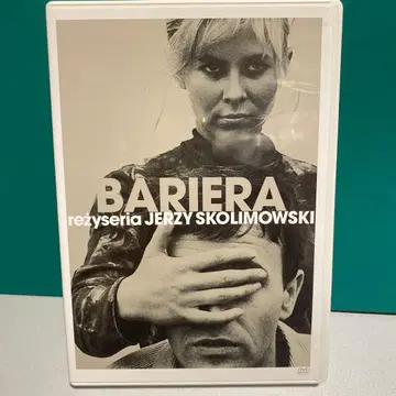 바리에라 DVD 단종 레어