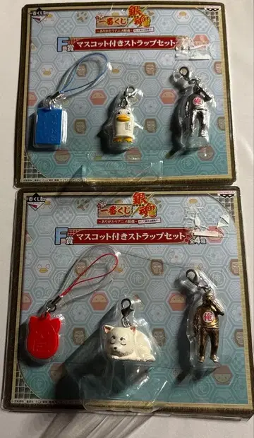 은혼 제일복권 마스코트 포함 스트랩 세트