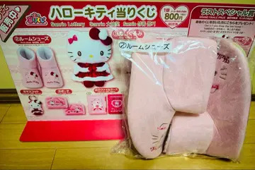 미사용 새상품 키티 제일복권 룸슈즈 핑크