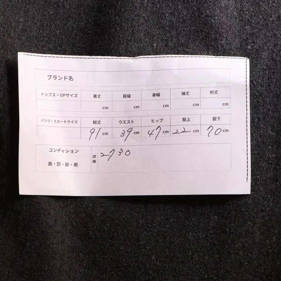 10번째 상품 이미지