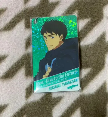 Free!DF 야마자키 소스케 라메 키링