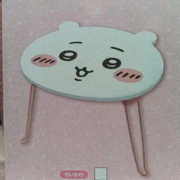 치이카와 미니 테이블 38cm