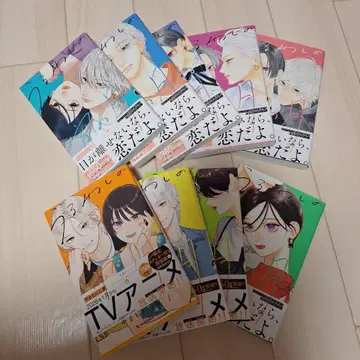 우루와시노 요이노츠키 1~9권