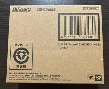 S.H.Figuarts 슈퍼 사이어인 3 베지터 (미니) 피규아트