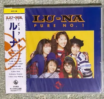 루나 PURENO.1 미개봉 오비 포함 샘플반 CD