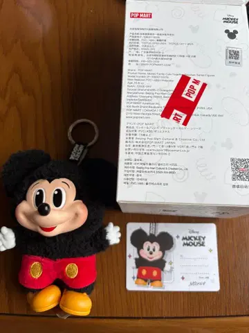 미키 패밀리 미키 팝마트 정품 새상품 미사용