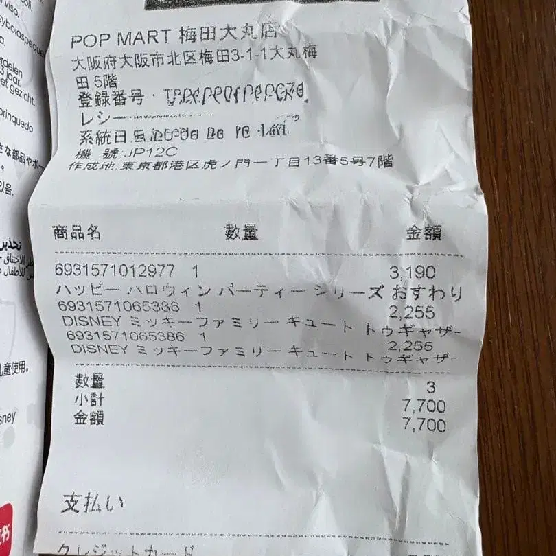 3번째 상품 이미지