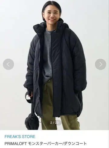 FREAK'S STORE 프릭스스토어 프리마 로프트 몬스터 후드티