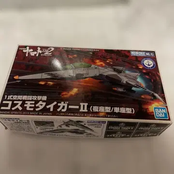 반다이 우주전함 야마토 2202 코스모 타이거 II (복좌형/단좌형)