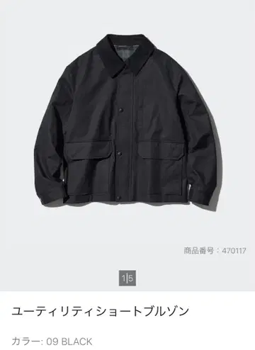 유니클로 유틸리티 숏 블루종 S 사이즈 09 BLACK