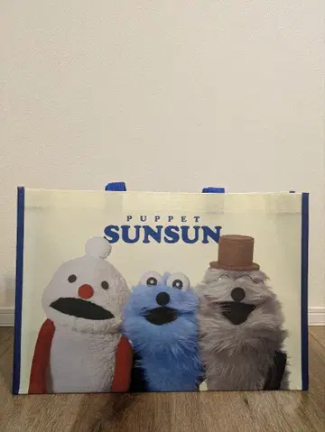 퍼펫 순순 쇼핑백