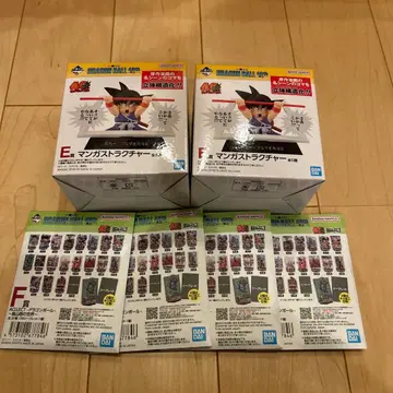 드래곤볼 제일복권 E상 2개 F상 4개