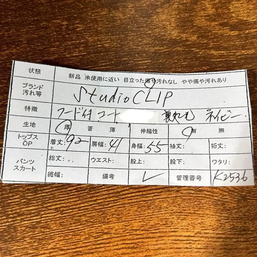 12번째 상품 이미지