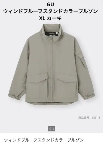 [ 새상품급 ] GU 윈드프루프 스탠드 카라 블루종 XL 카키