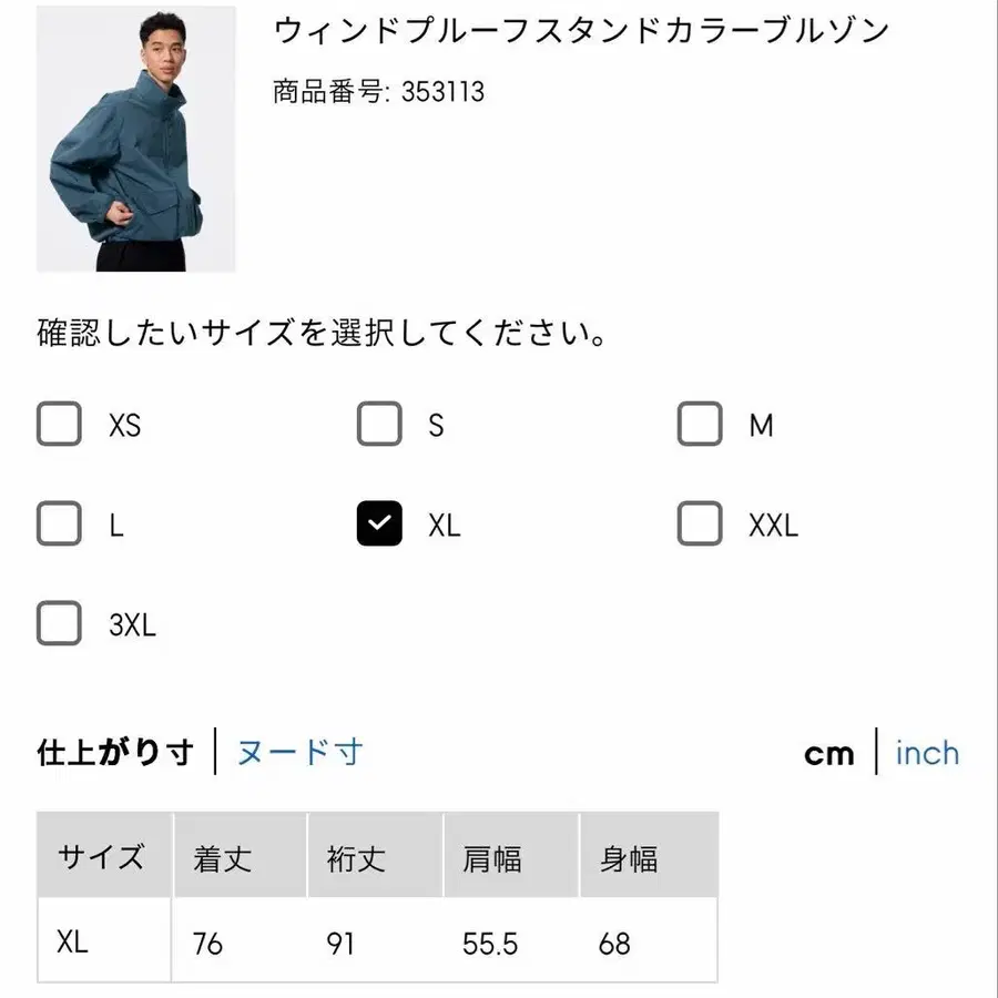 9번째 상품 이미지