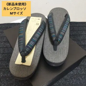 [미사용 새상품] 카렌 로쏘 조리 그레이 계열 색상 M 사이즈