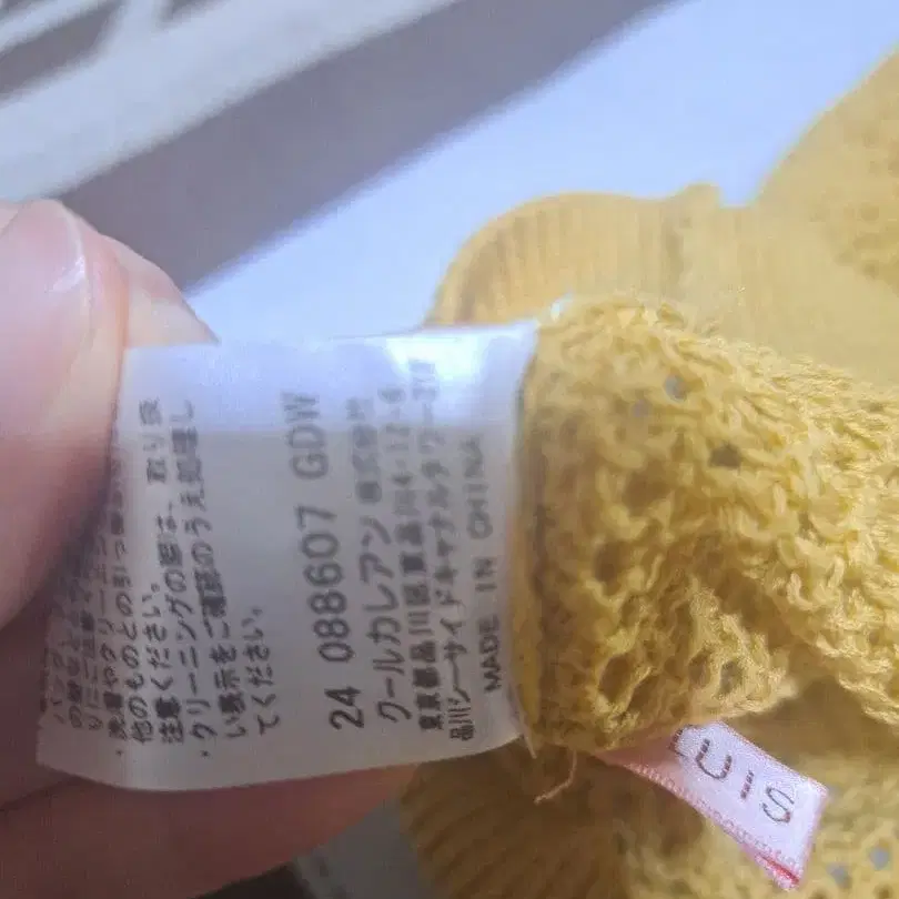 4번째 상품 이미지