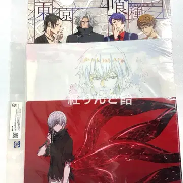 도쿄 구울 클리어 파일 3장 세트 메루카리 택배 발송