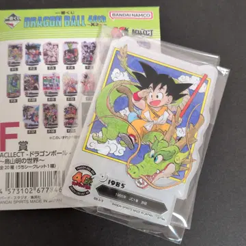 제일복권 드래곤볼 F상 ACLLECT