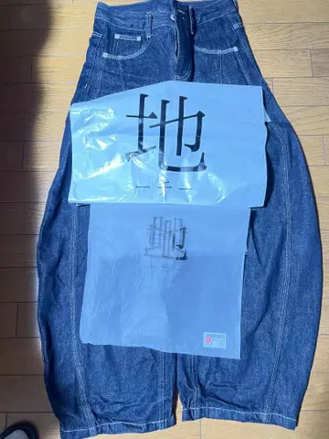 지하인 공식 구매 벌룬 데님 M