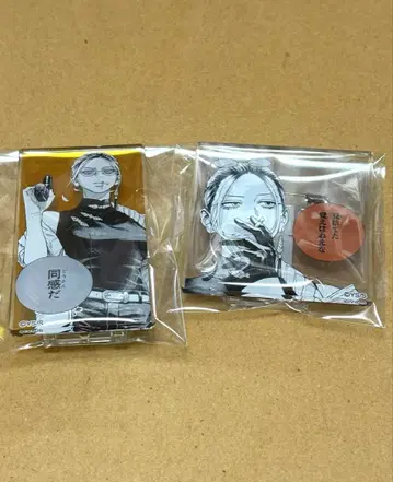 타오 극락가 아크릴 배지