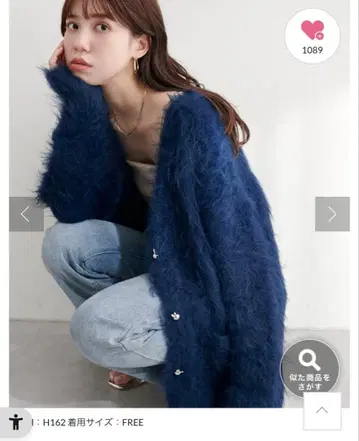 naturalcouture 미피 단추 미들 샤기 가디건