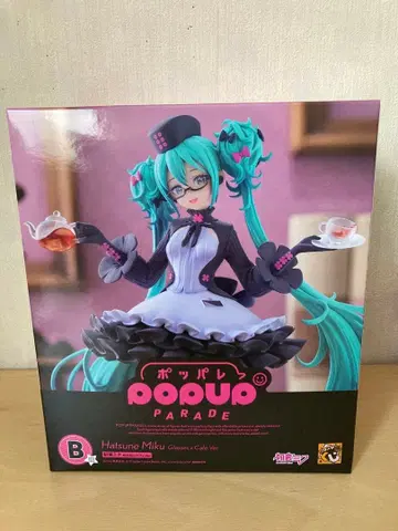 하츠네 미쿠 popup 제일복권 피규어 B상