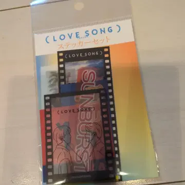 무카이 코지 모리사키 윈 영화 [ LOVE SONG ] 스티커 세트