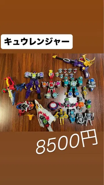 큐렌쟈 세트 8500엔