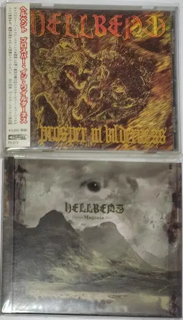 HELLBENT prosper in wilderness,magonia