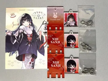 극락탕 니지산지 콜라보 츠키노 미토 키링