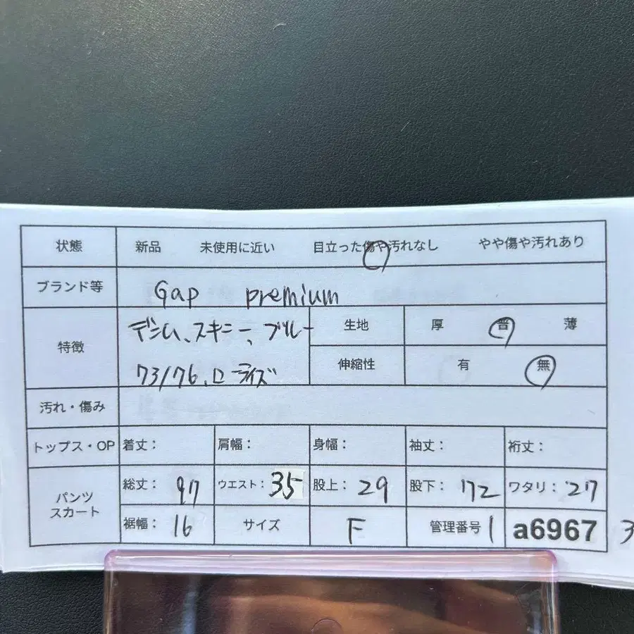 11번째 상품 이미지