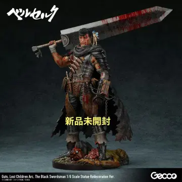 베르세르크 겟코 가츠 로스트 렌의 장 블랙 검사