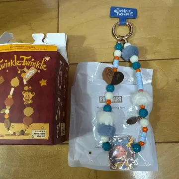 Twinkle Twinkle Savor the Moment 폰 참