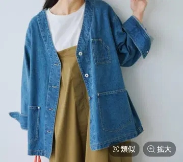 택 포함 미사용 새상품 스튜디오 클립 V넥 데님 커버올 블루