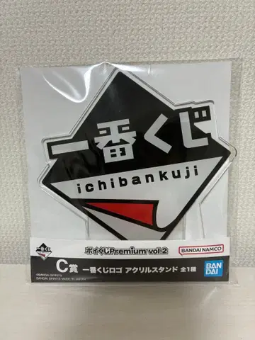 미개봉 제일복권 로고 아크릴 스탠드