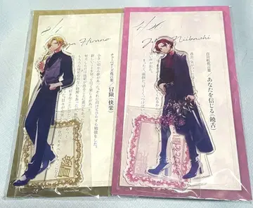 사사키와 미야노 뒷골목 루트 아크릴 스탠드 히라노 신바시