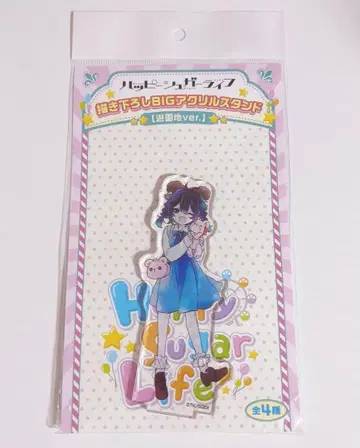 해피 슈가 라이프 아크릴 스탠드 고베 시오