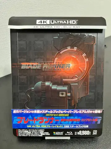 4K UHD: 스틸북 블레이드 러너 제작 40주년 기념 컴플리트판
